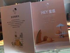 -喜茶(上海正大广场店)