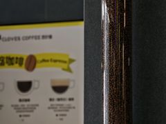 -四叶咖咖啡(昆明恒隆PRO店)