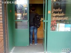 门面-Pasha帕夏土耳其餐厅(南昌路店)