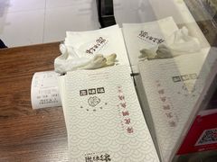 -粉粉乐鲷鱼烧(美罗城店)