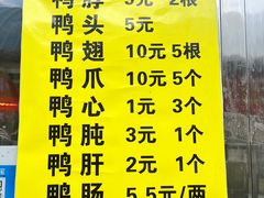 -南门绿玉农贸市场