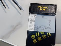 -蛙喔牛蛙(淮安吾悦店)