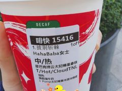 -星巴克臻选(深圳金光华店)