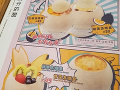 -满记甜品(荟聚购物中心店)