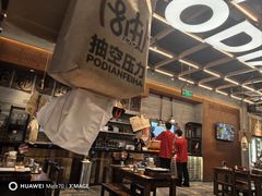 -破店肥哈·东北烧烤·夜宵(南山保利店)