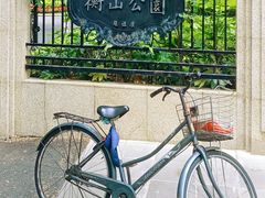 -徐家汇源景区-衡山公园