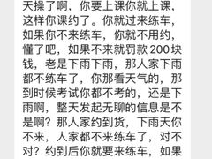 -大胖虎驾考驾校(郭巷训练场)