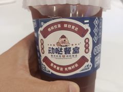 -动哒餐室•港式茶餐厅(顺义华联店)