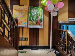 -眉州东坡(中日友好医院店)