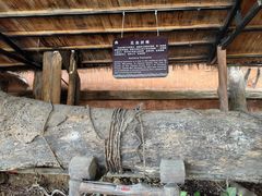 -海南槟榔谷黎苗文化旅游区