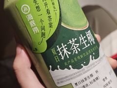 -麦当劳(燕顺路店)