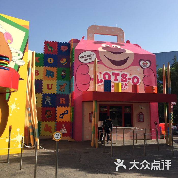 toy box café 玩具盒欢宴广场