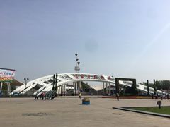 -石家庄市植物园