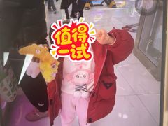 -可爱抓 COCO  GOTCHA(天津鹏欣水游城店)