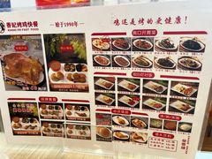 -香妃烤鸡(西单店)