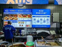 -邢老三肉丸糊辣汤·非遗美食(凤城六路店)