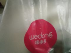 -味多美(江桥万达店)
