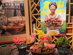 -吃饭皇帝大(合生汇店)