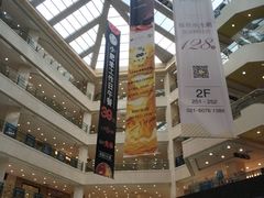 -光启城时尚购物中心