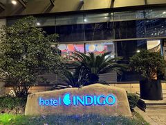 -上海外滩英迪格酒店