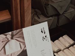 -元古雲境(太古里店)