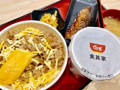 爽滑奶香芝士牛丼-食其家·牛丼咖喱(太阳宫店)