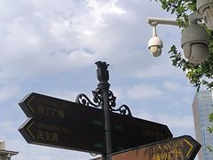 -天津意大利风情旅游区