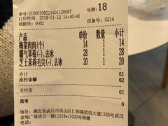 霸气芝士草莓-奈雪的茶(金地广场店)