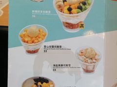 菜单-满记甜品(友谊国贸城店)