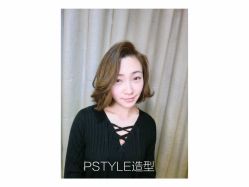 -P.STYLE 派斯造型