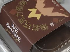 -迦南·甜品蛋糕(传媒店)