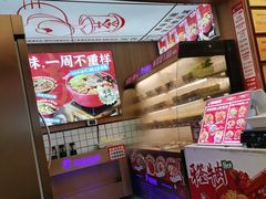 -冒菜西施·非遗冒菜(总店)
