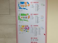 -万科美好广场