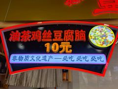 门面-八一好吃街·高品美食广场