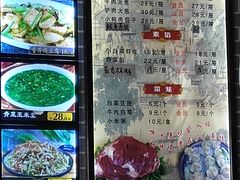 菜单-8号蒸饺精品炖鸽子(康特商街店)