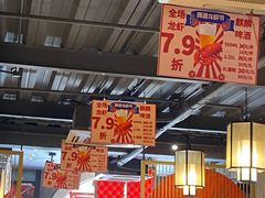 -京韵胡同·酱香羊蝎子火锅涮肉(长寿路店)