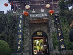 -天龙八部武侠城