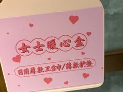 -大鸽饭(动物园店)