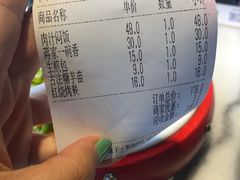 -京城小江南·北京烤鸭·江南土菜·白鱼(中关村店)