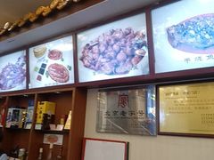 -峨嵋酒家(地安门店)