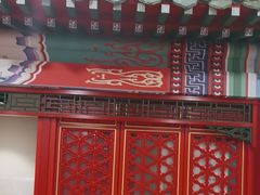 -芦月轩羊蝎子(太平桥店)
