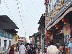 -吕家米皮