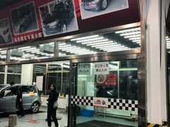 -XPEL（大望路超级旗舰店）(国贸店)