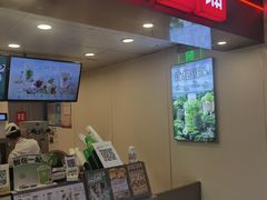 门面-桂桂茶(恒基名人店)