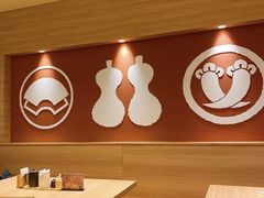 -和幸(春熙路群光广场店)