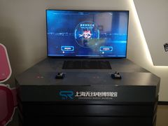-上海无线电博物馆