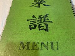 -利群烤鸭店(前门店)