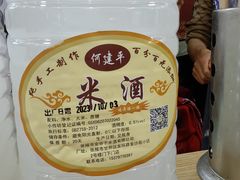 -老周炒拨拉(甘州总店)