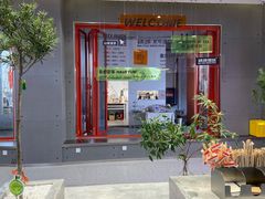 门面-喧闹·东方大气茶(鹅岭二厂店)