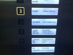 -苏州现代传媒广场商业